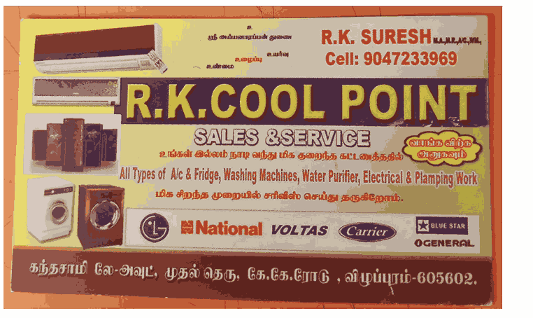 RK Cool Care plumbing work in villupuram